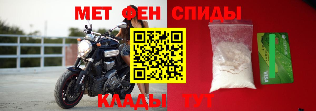 Канаш  блэк спрут ссылки  Amphetamine  Вход с VPN  АМФЕТАМИН Розовый 