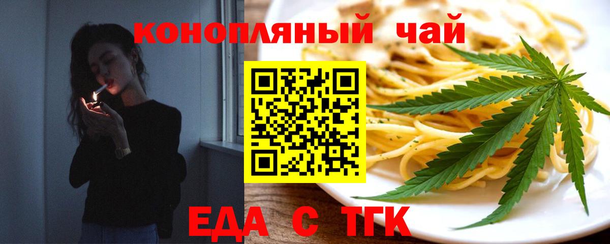 Канаш  Canna-Cookies конопля  Вход с VPN 