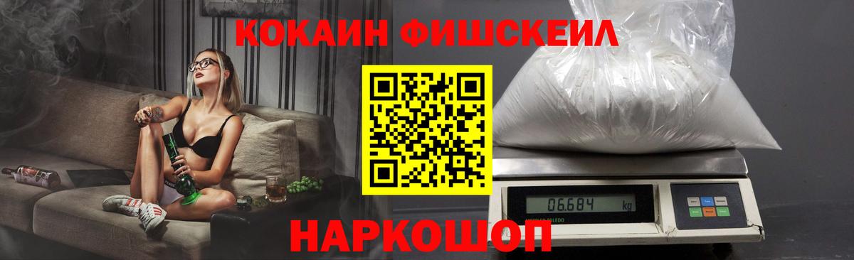КОКАИН 98% Канаш