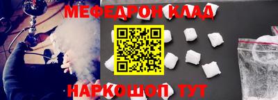 мяу мяу мука Коммунар