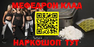 кристаллы Комсомольск-на-Амуре