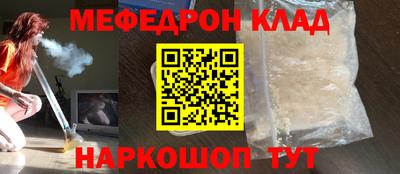 круглые Конаково