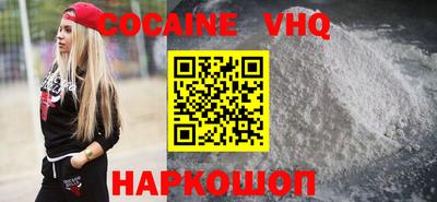 дурь Краснознаменск