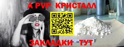 дурь Краснознаменск