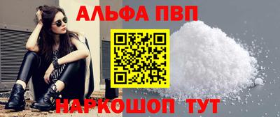 a pvp Краснокаменск