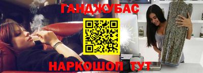 кристаллы Комсомольск-на-Амуре
