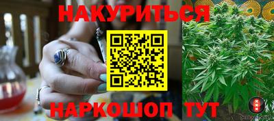 кристаллы Комсомольск-на-Амуре