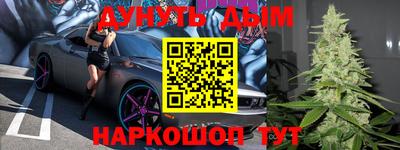 кристаллы Комсомольск-на-Амуре