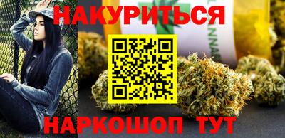 кристаллы Комсомольск-на-Амуре