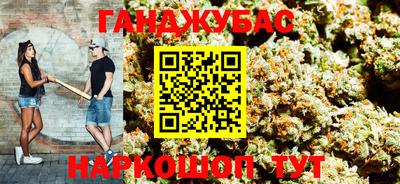 дурь Краснознаменск