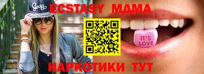 ПСИЛОЦИБИНОВЫЕ ГРИБЫ Краснодар