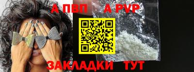 дурь Краснознаменск