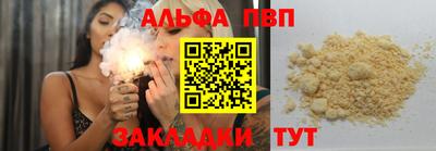 круглые Конаково