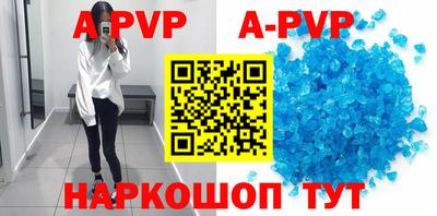 дурь Краснознаменск