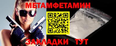 круглые Конаково