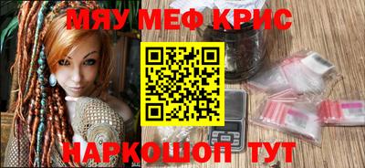 кристаллы Комсомольск-на-Амуре
