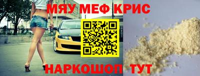 дурь Краснознаменск