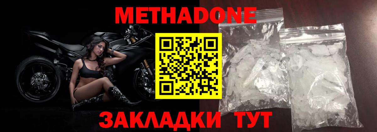 АМФЕТАМИН Канаш