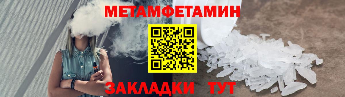 Каннабис  A PVP СК кристаллы  Канаш  Меф МЯУ МЯУ  ГАШИШ  Гашиш  Вход с VPN  NBOMe  COCAIN  Мефедрон  
