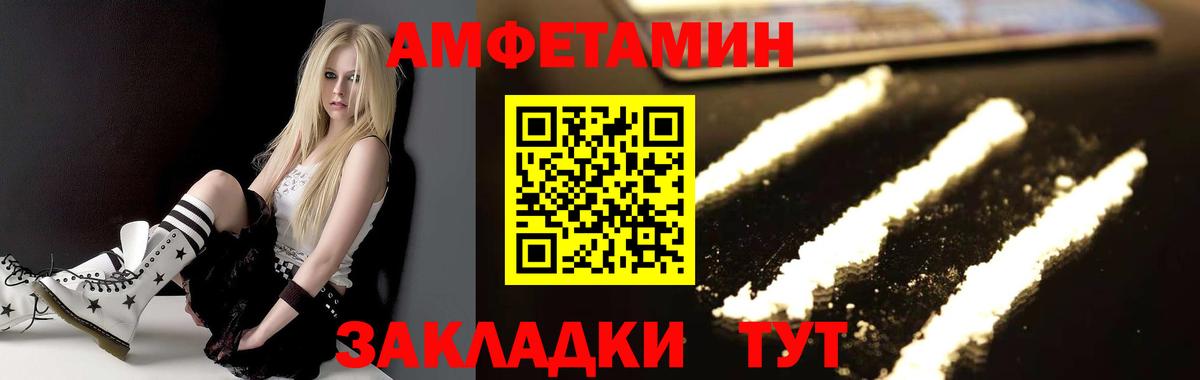 Канаш  МЕТАМФЕТАМИН Декстрометамфетамин 99.9%  Вход с VPN 