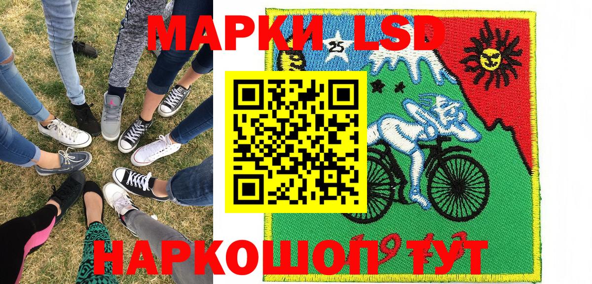 Канаш  Марки N-bome 1500мкг  Марки N-bome 1500мкг  закладка  Вход с VPN 