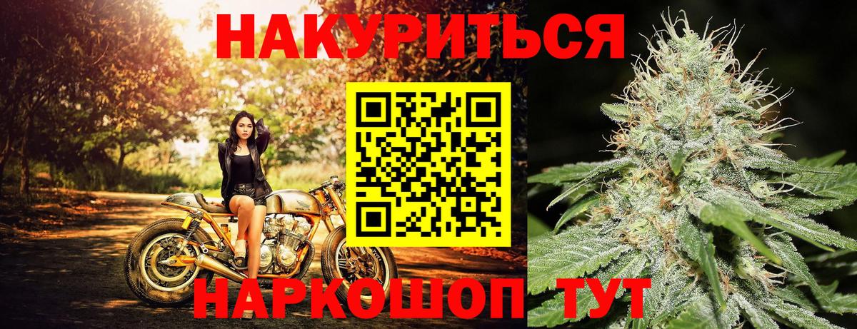 Канаш  Канабис OG Kush  Вход с VPN  МАРИХУАНА план 